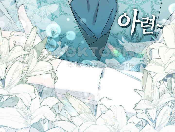 여보, 왜 당신이 후회해요? 19화 21