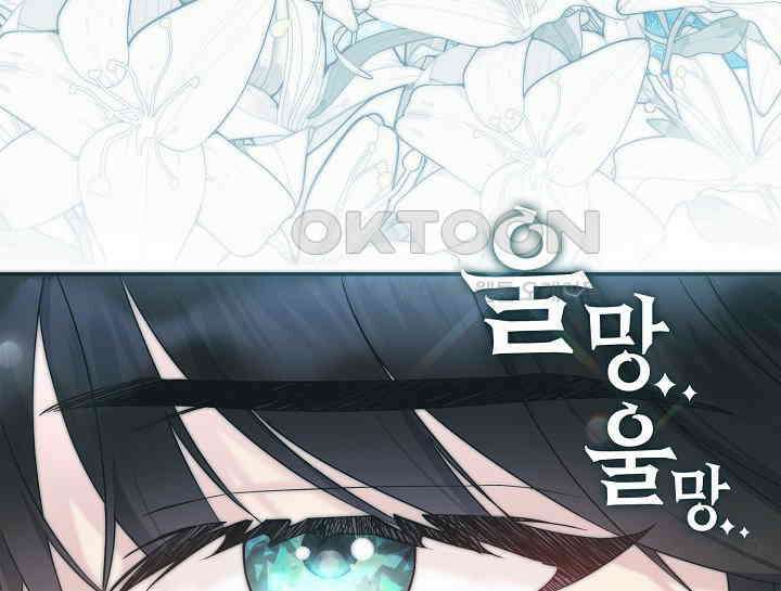 여보, 왜 당신이 후회해요? 19화 22