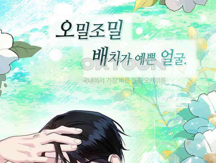 여보, 왜 당신이 후회해요? 19화 27