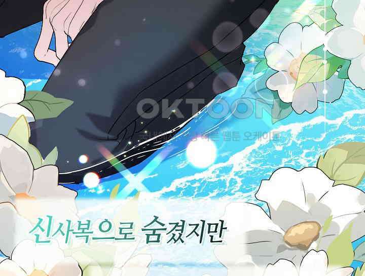 여보, 왜 당신이 후회해요? 19화 30
