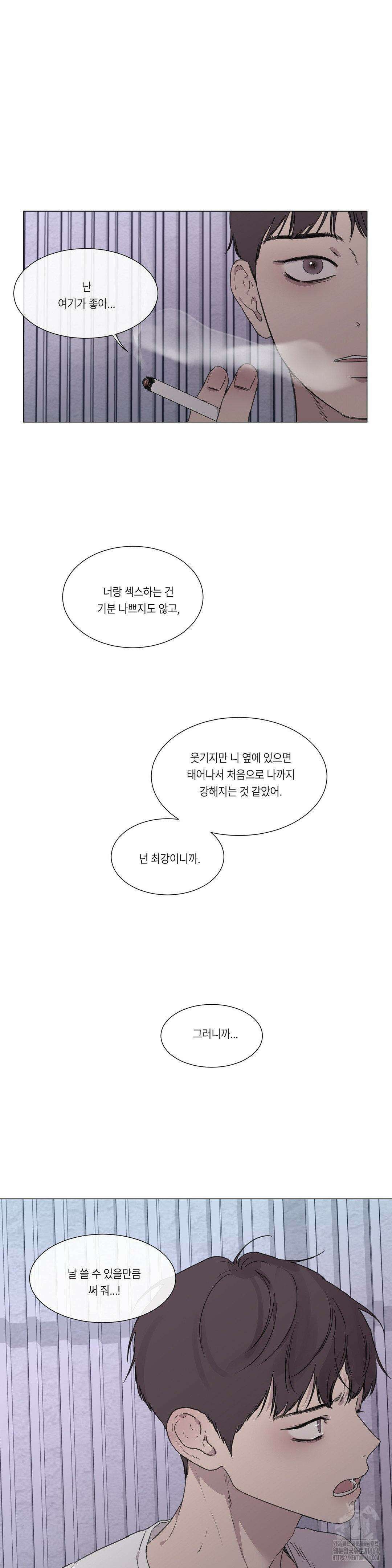 [군부 단편선] 재판 2화 9