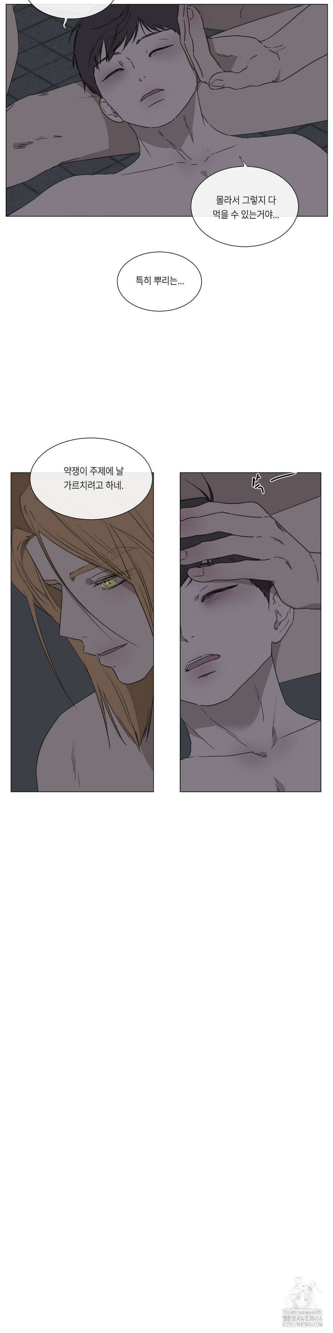 [군부 단편선] 재판 2화 21