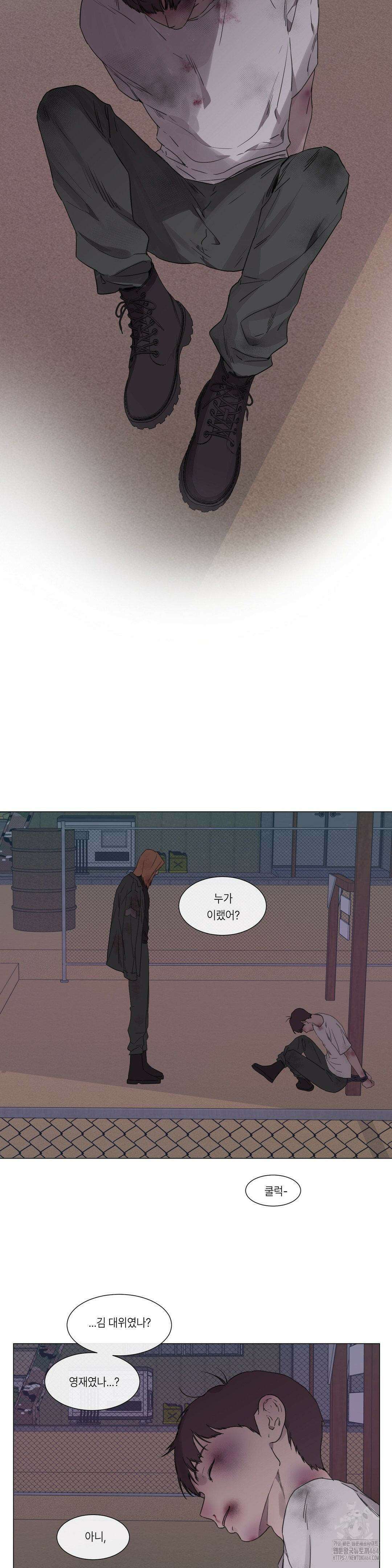 [군부 단편선] 재판 2화 33