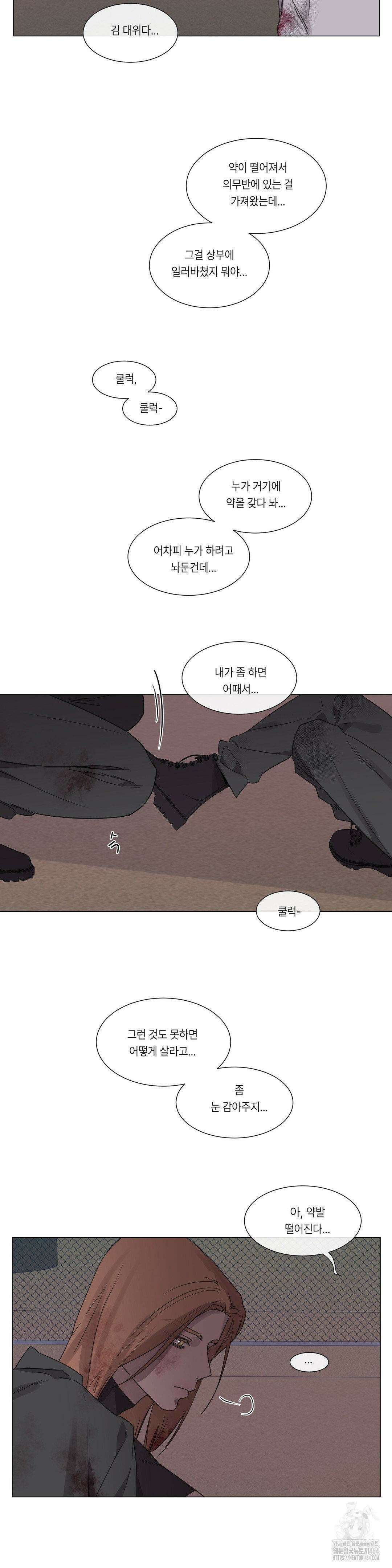 [군부 단편선] 재판 2화 34