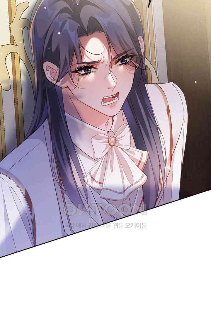 페로몬 샤워 66화 4