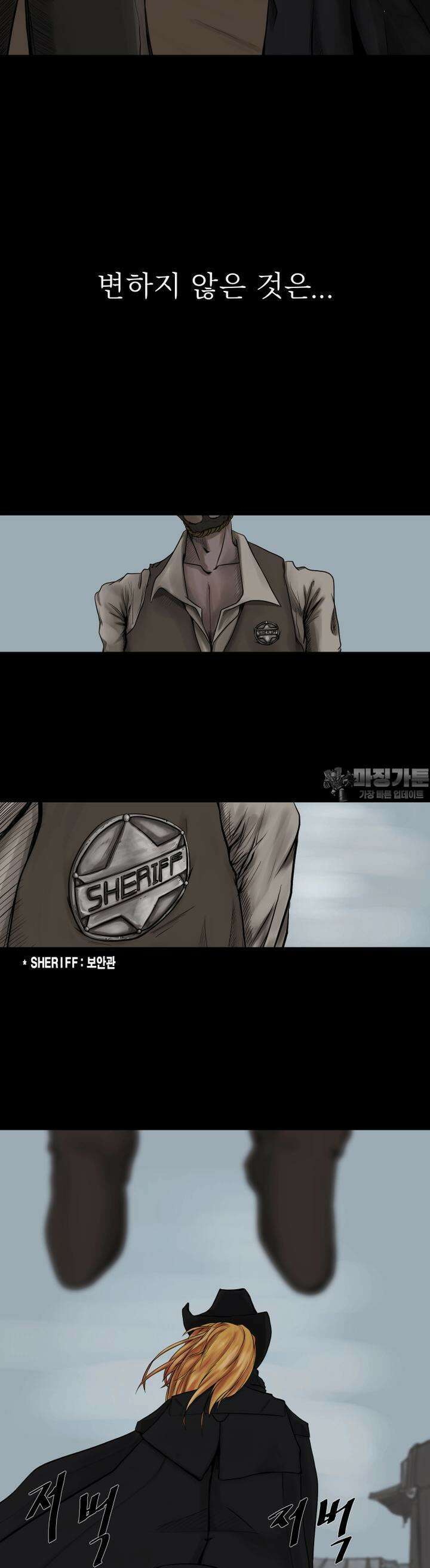 CHAIN 1화 왼손잡이 애쉬 3