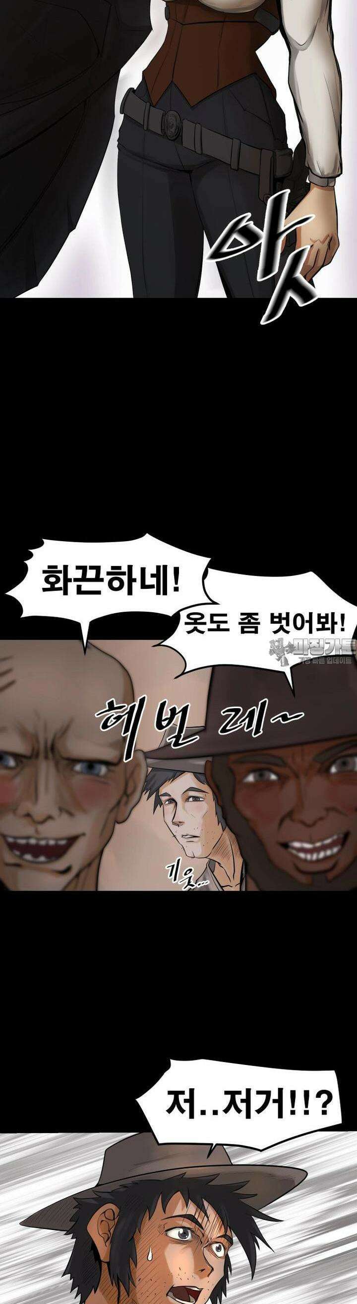 CHAIN 1화 왼손잡이 애쉬 15