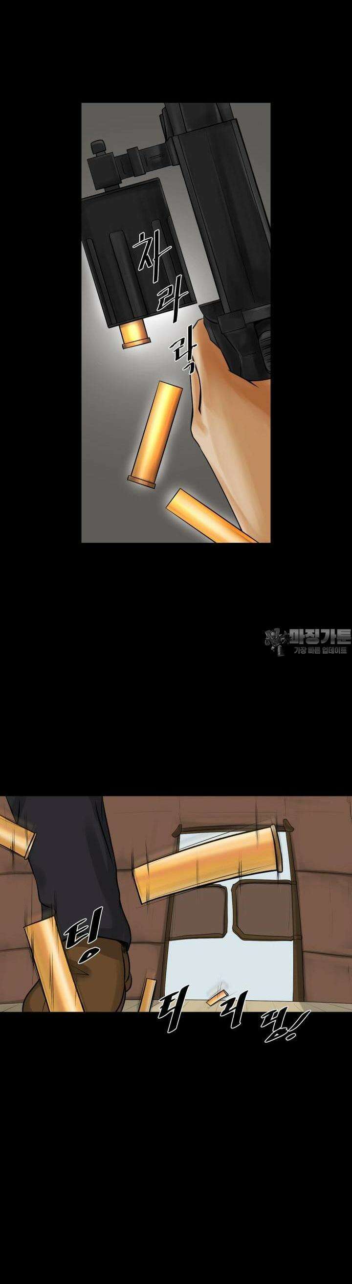CHAIN 1화 왼손잡이 애쉬 20