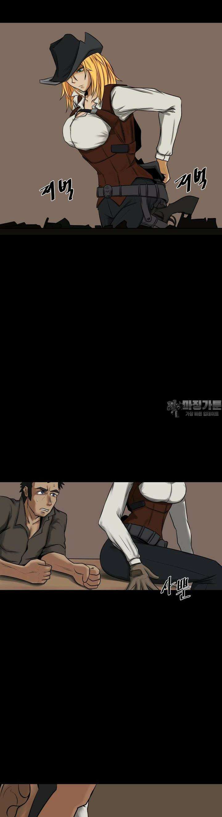 CHAIN 1화 왼손잡이 애쉬 27