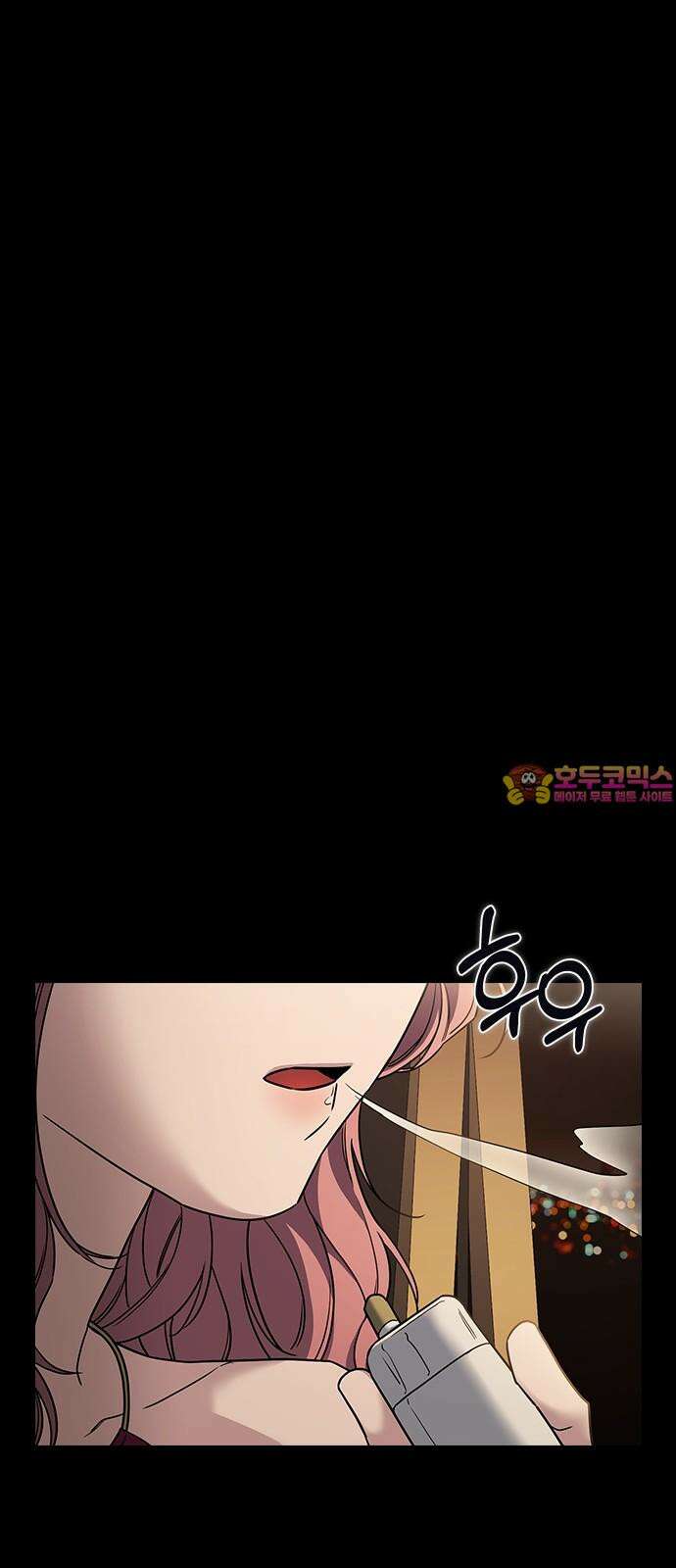 잘 헤어지는 방법 8화: 12시 1
