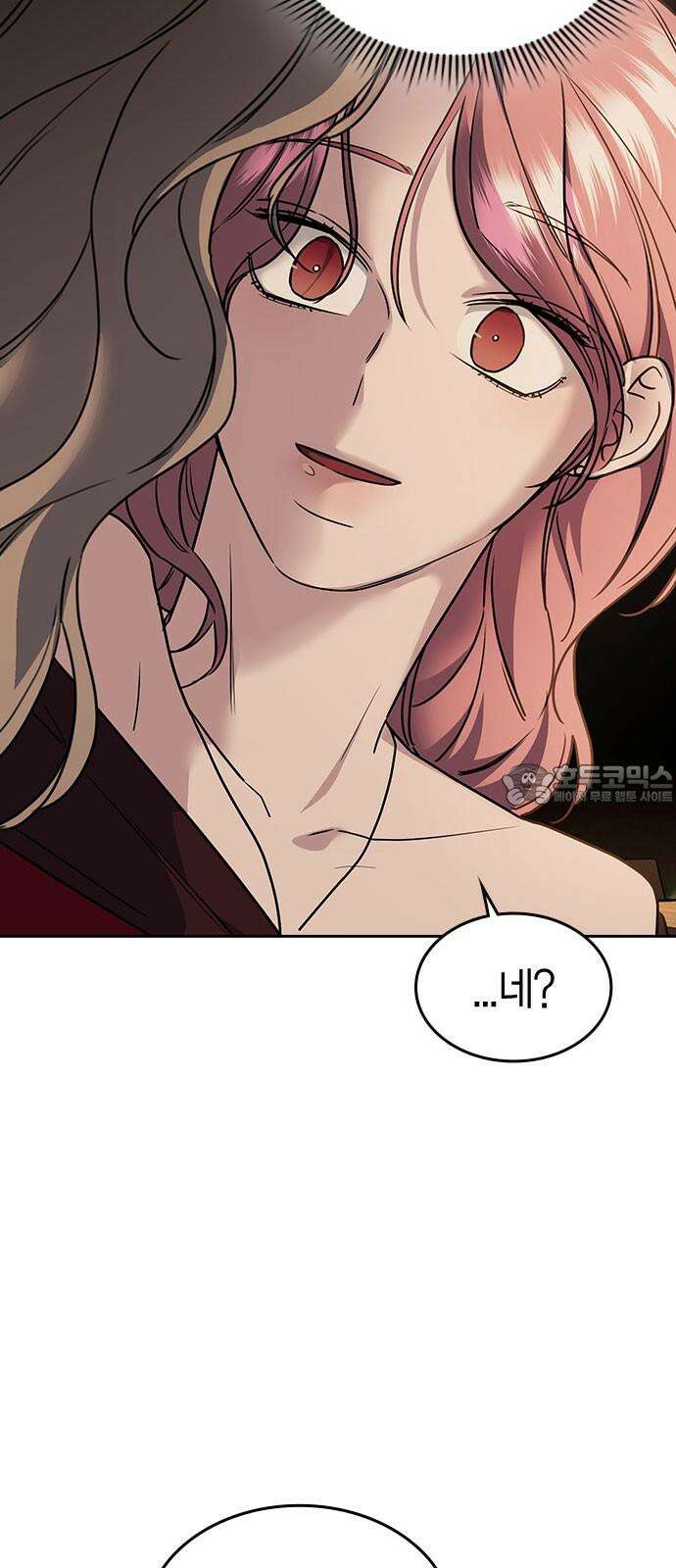 잘 헤어지는 방법 8화: 12시 27
