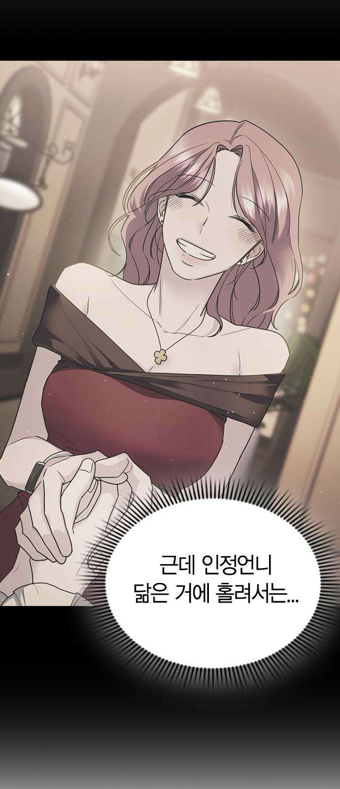 잘 헤어지는 방법 8화: 12시 53