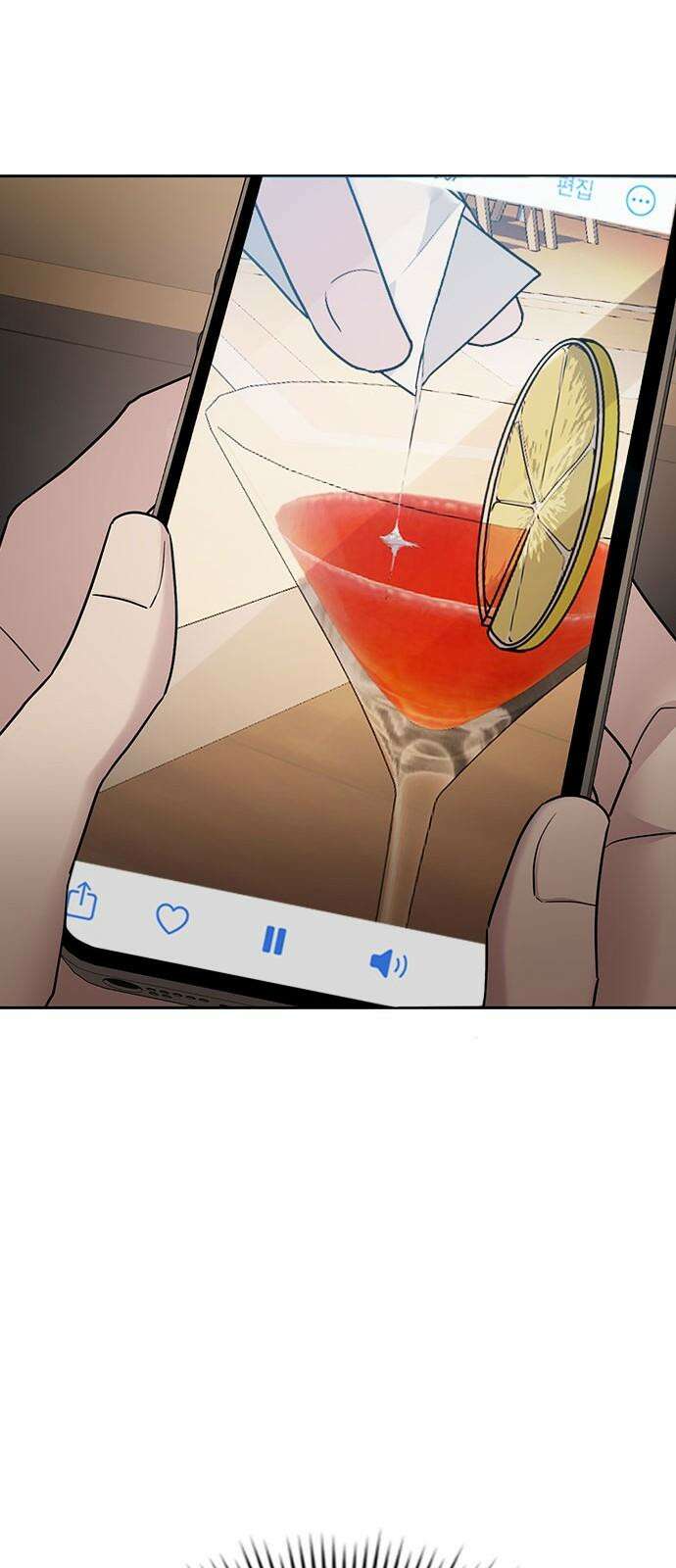 잘 헤어지는 방법 8화: 12시 56