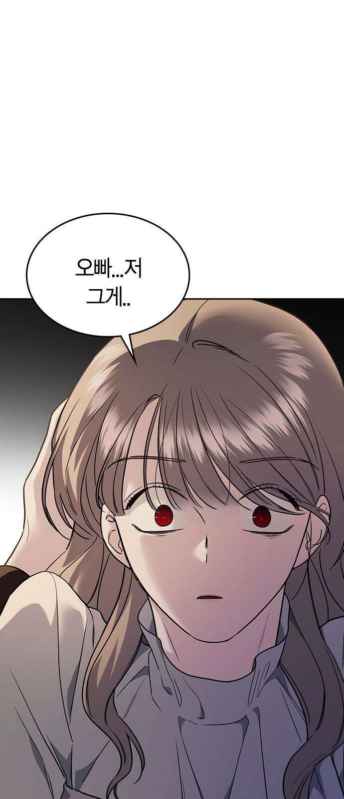 잘 헤어지는 방법 8화: 12시 76