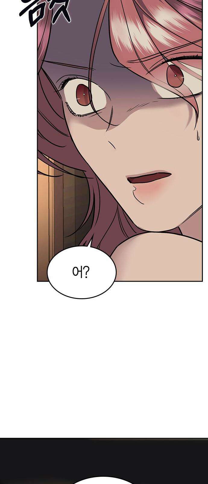 잘 헤어지는 방법 8화: 12시 97