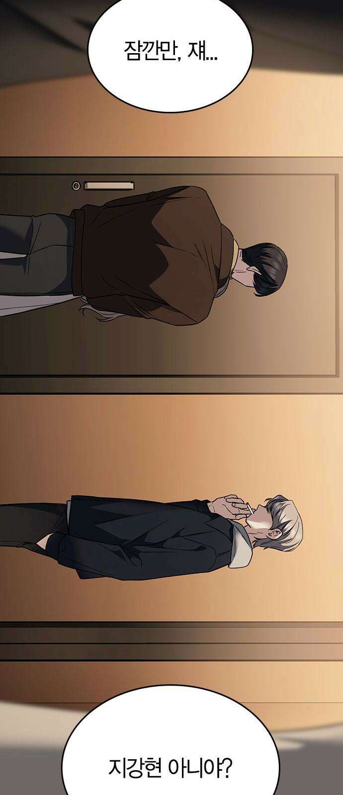 잘 헤어지는 방법 8화: 12시 98