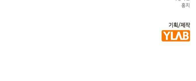 잘 헤어지는 방법 8화: 12시 105