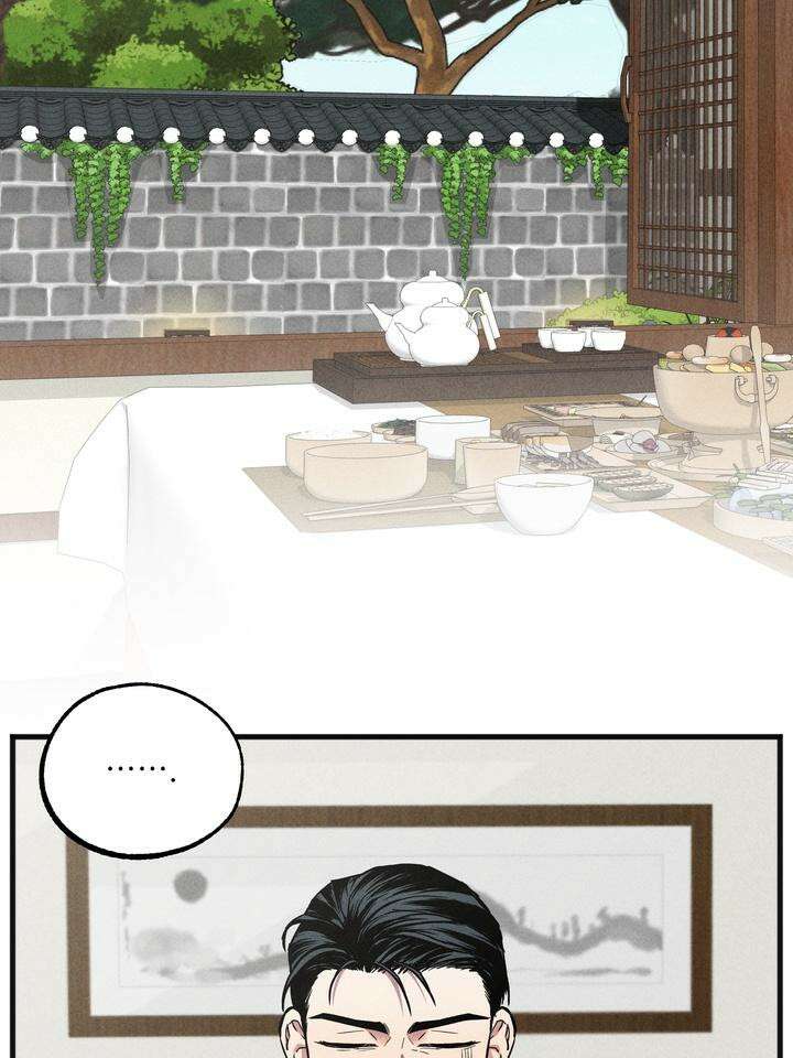 우연의 함정 5화 2