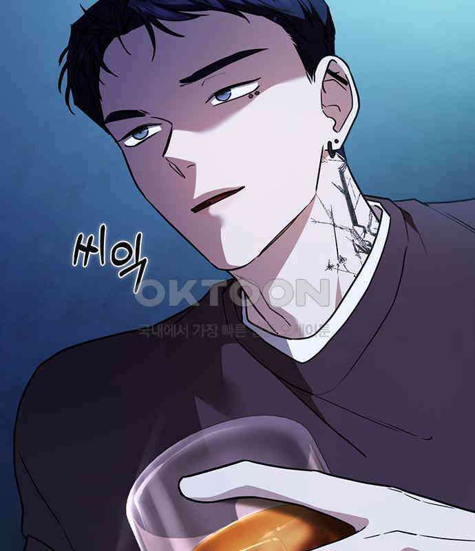 잘 헤어지는 방법 21화: 틈 14
