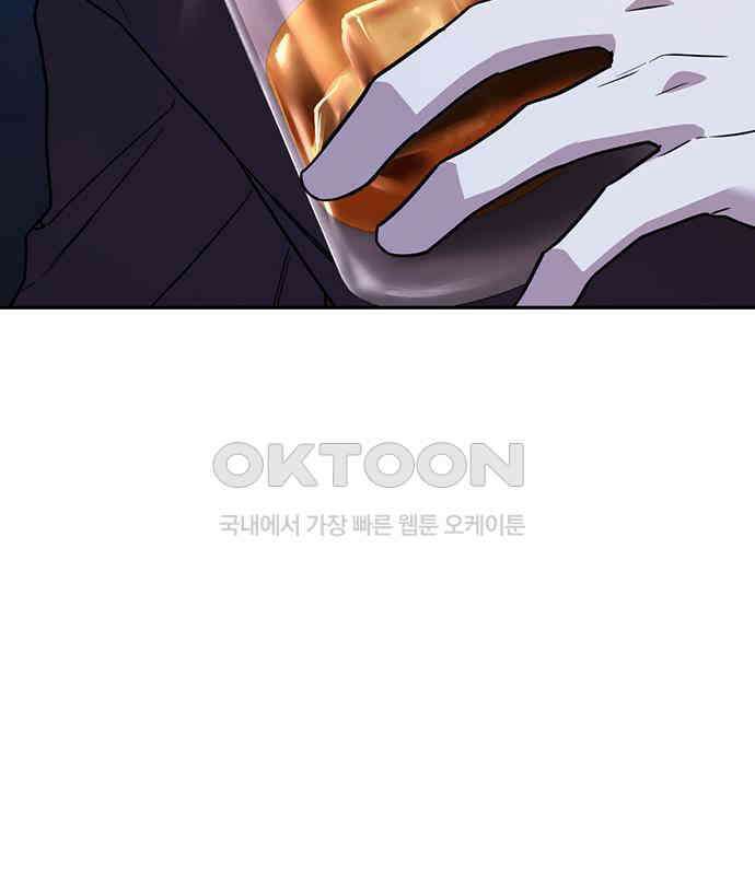 잘 헤어지는 방법 21화: 틈 15