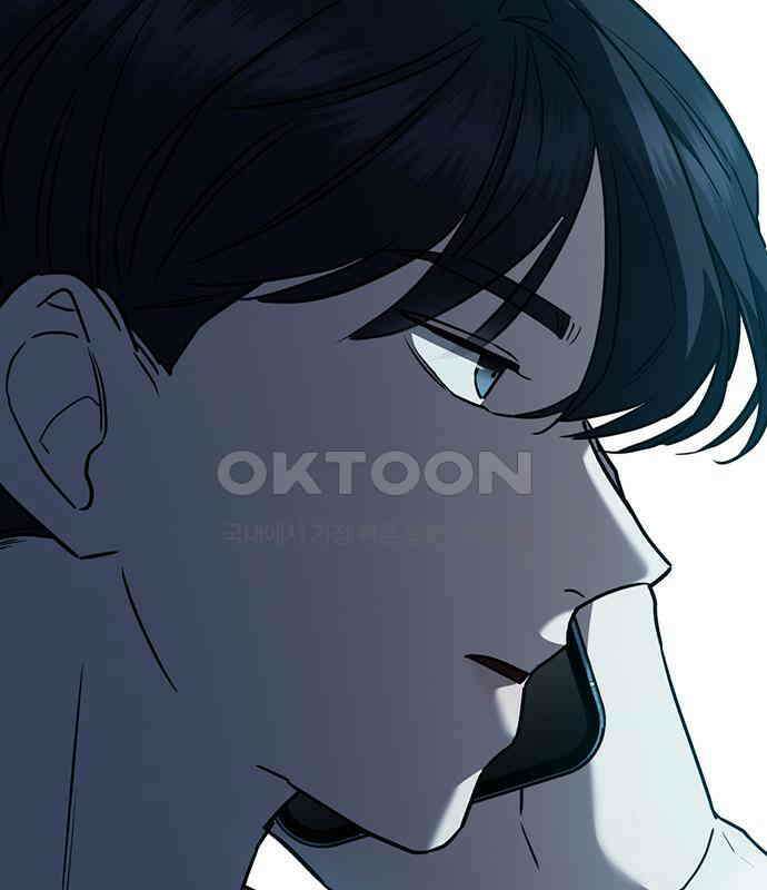 잘 헤어지는 방법 21화: 틈 21