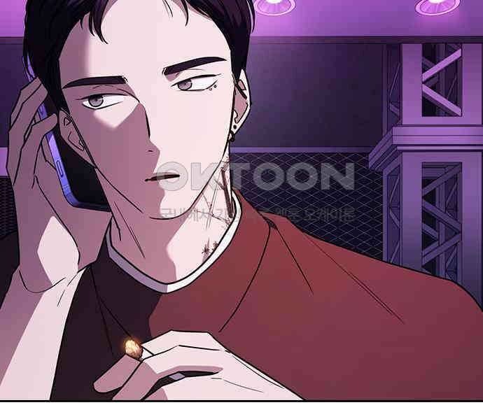 잘 헤어지는 방법 21화: 틈 24