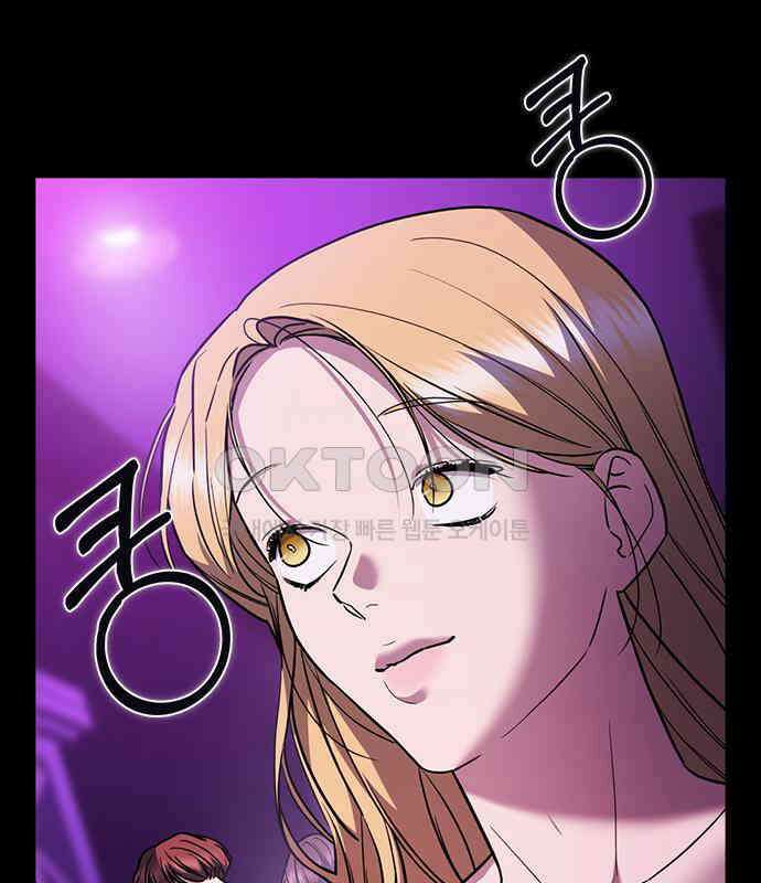 잘 헤어지는 방법 21화: 틈 26