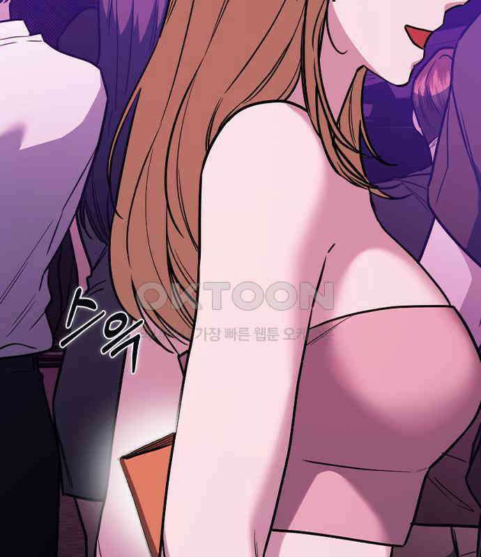 잘 헤어지는 방법 21화: 틈 35