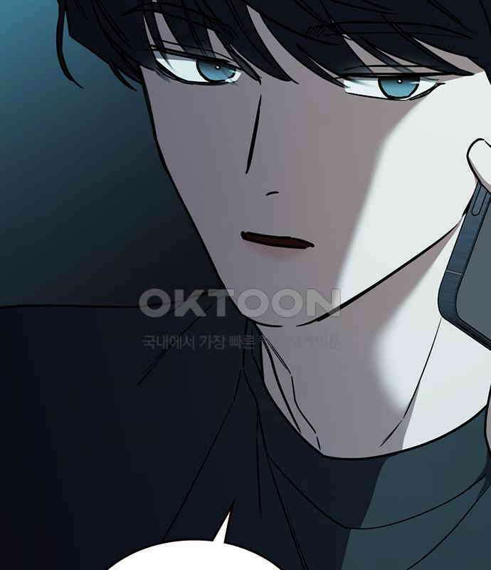 잘 헤어지는 방법 21화: 틈 61