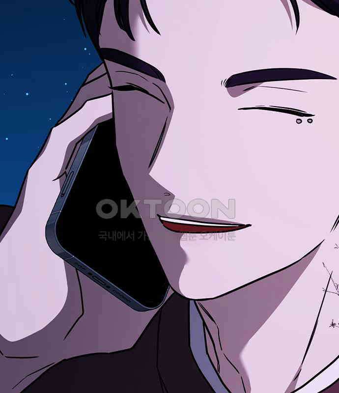 잘 헤어지는 방법 21화: 틈 69