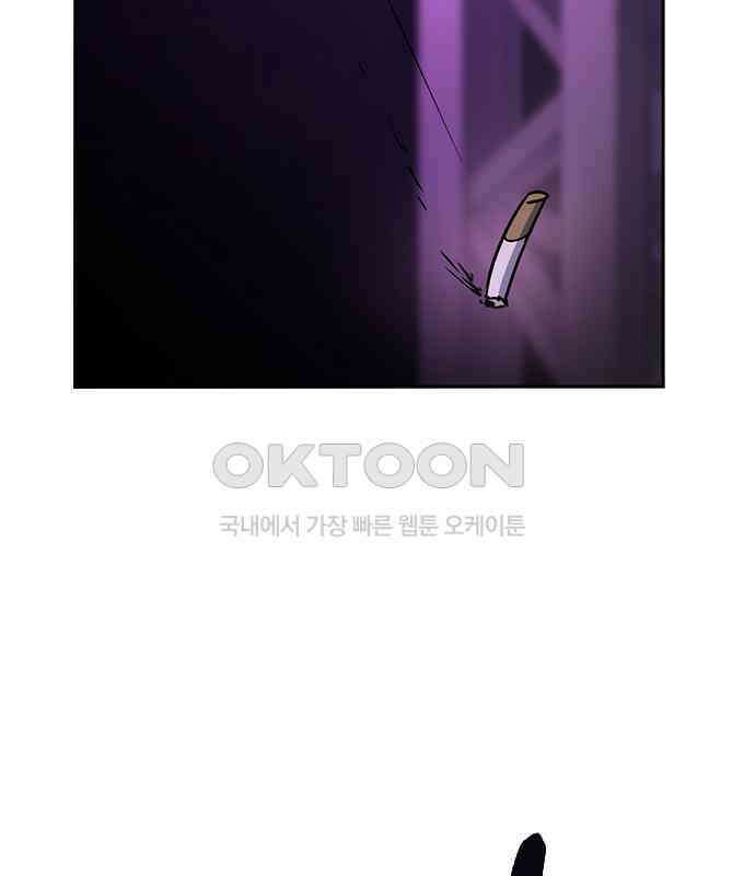 잘 헤어지는 방법 21화: 틈 85