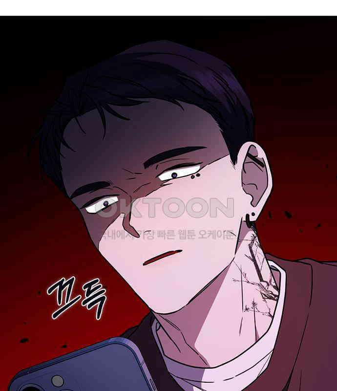잘 헤어지는 방법 21화: 틈 88