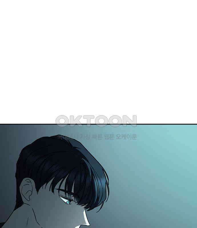 잘 헤어지는 방법 21화: 틈 91