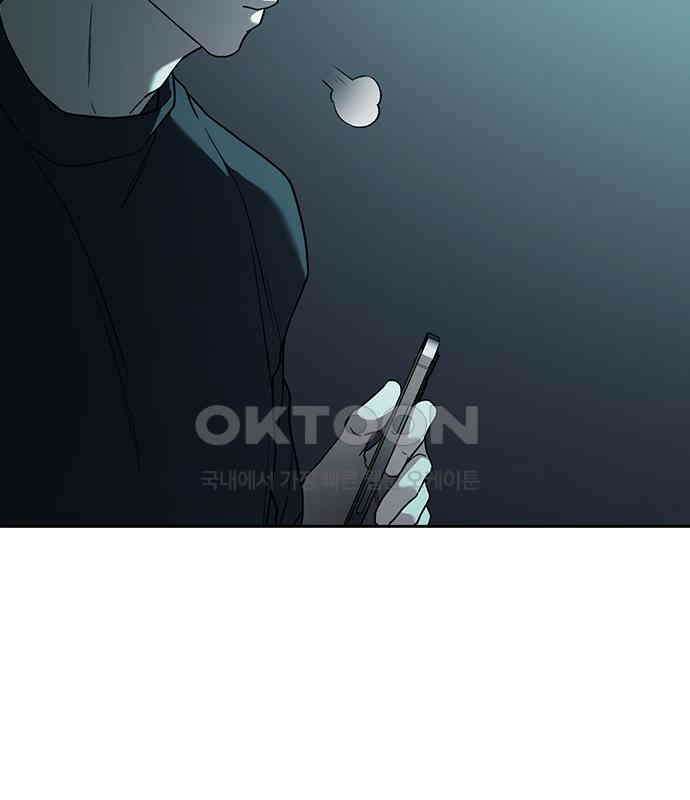 잘 헤어지는 방법 21화: 틈 92
