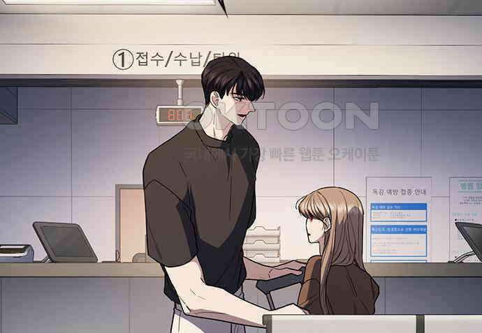 잘 헤어지는 방법 21화: 틈 100