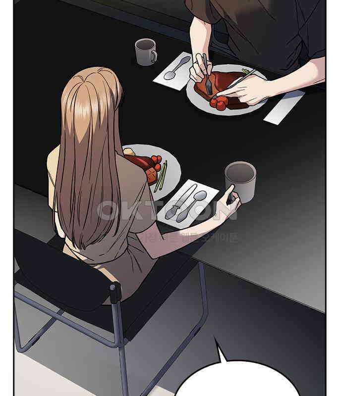 잘 헤어지는 방법 21화: 틈 111