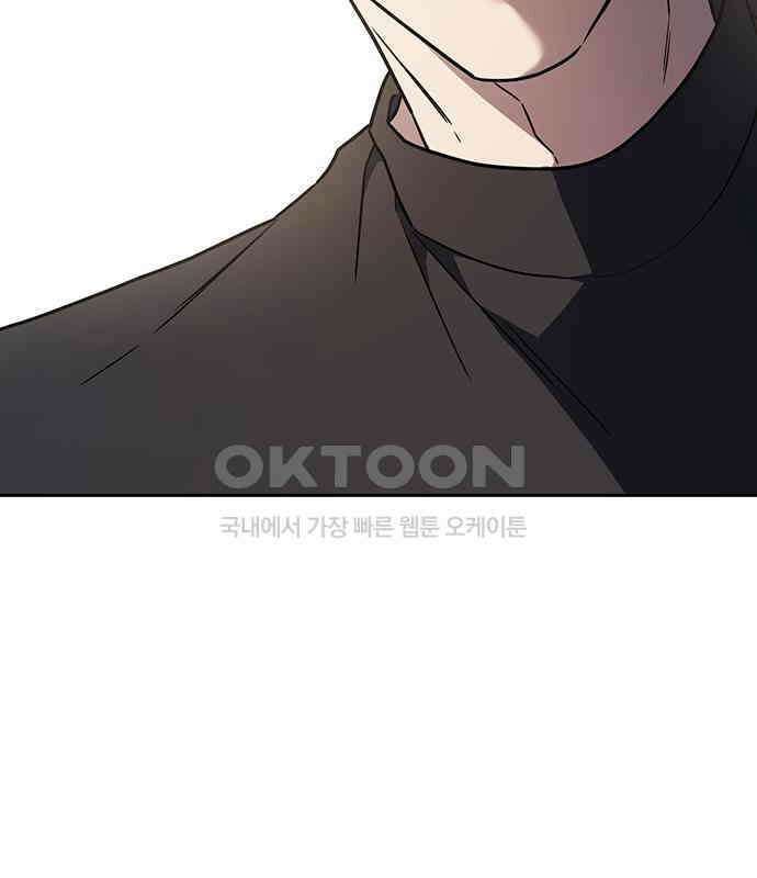 잘 헤어지는 방법 21화: 틈 114