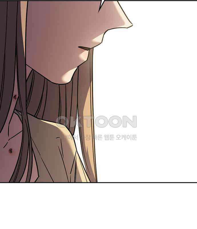 잘 헤어지는 방법 21화: 틈 131
