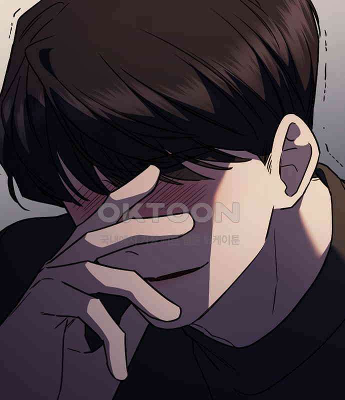 잘 헤어지는 방법 21화: 틈 142