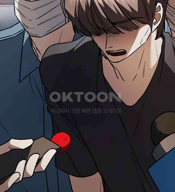 잘 헤어지는 방법 21화: 틈 154
