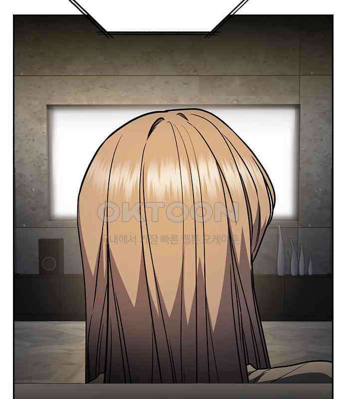 잘 헤어지는 방법 21화: 틈 157