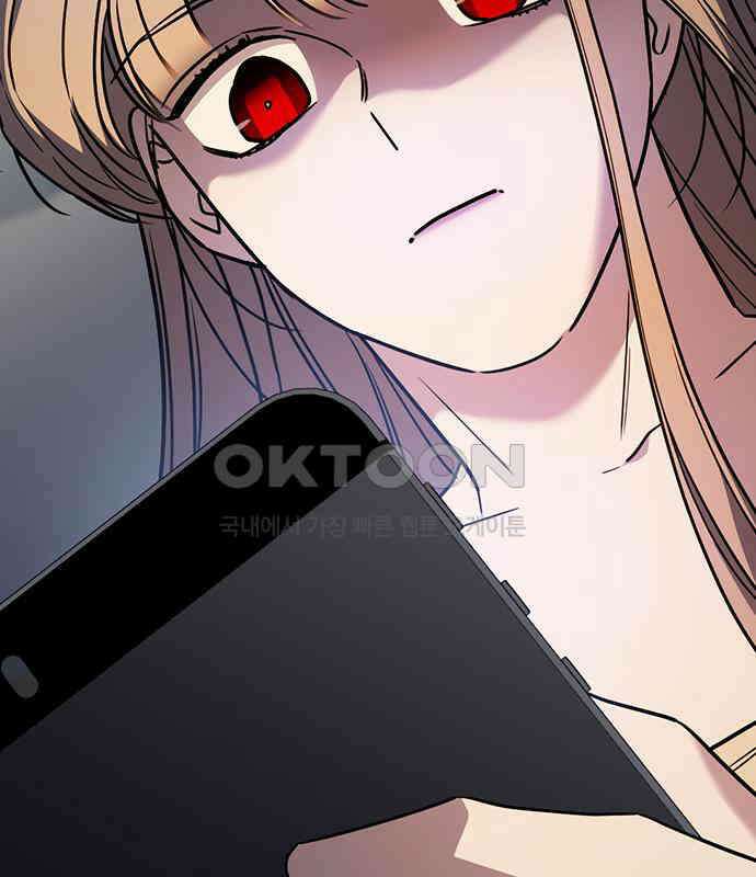 잘 헤어지는 방법 21화: 틈 162