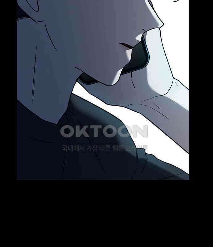 잘 헤어지는 방법 21화: 틈 165