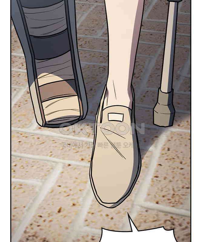 잘 헤어지는 방법 21화: 틈 177