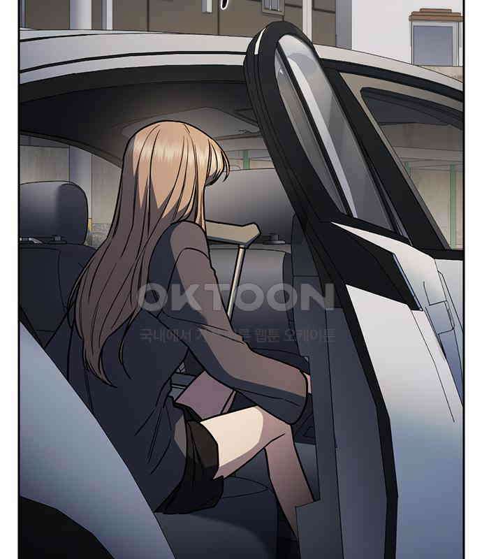 잘 헤어지는 방법 21화: 틈 179