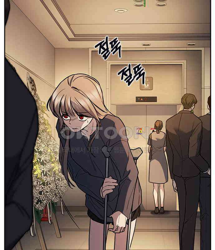 잘 헤어지는 방법 21화: 틈 187