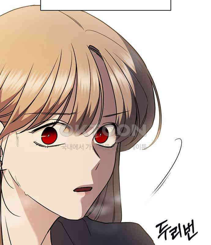 잘 헤어지는 방법 21화: 틈 189