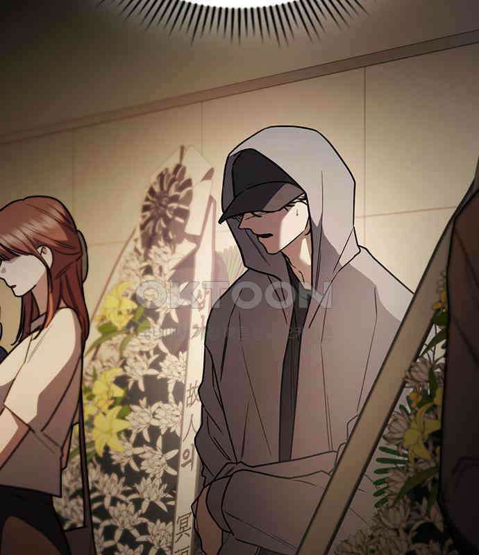 잘 헤어지는 방법 21화: 틈 205