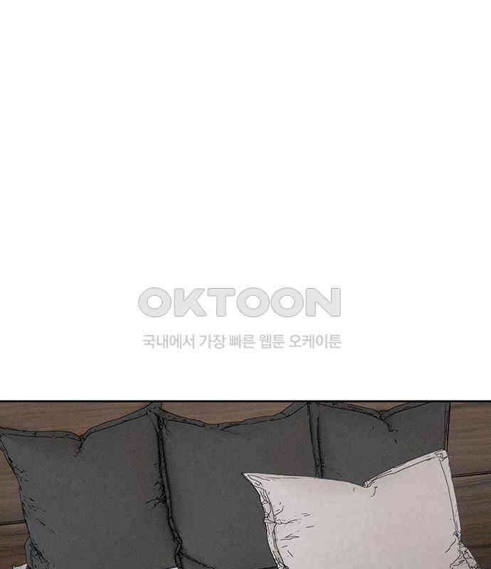 푸른 가스등 17화 2