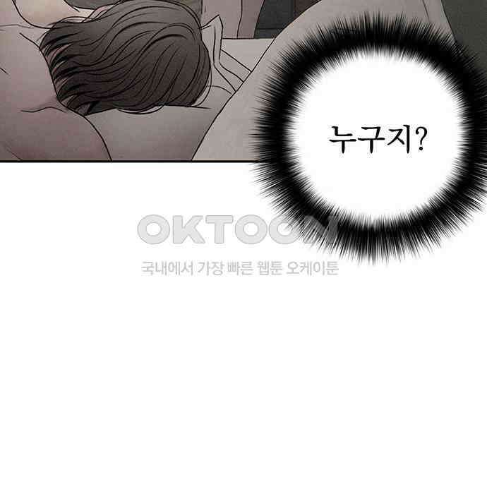 푸른 가스등 17화 8